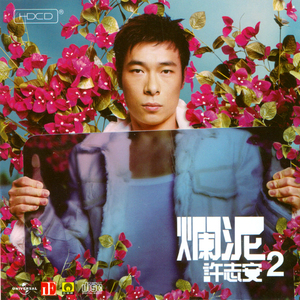 jiizz日本老师高潮喷水18
